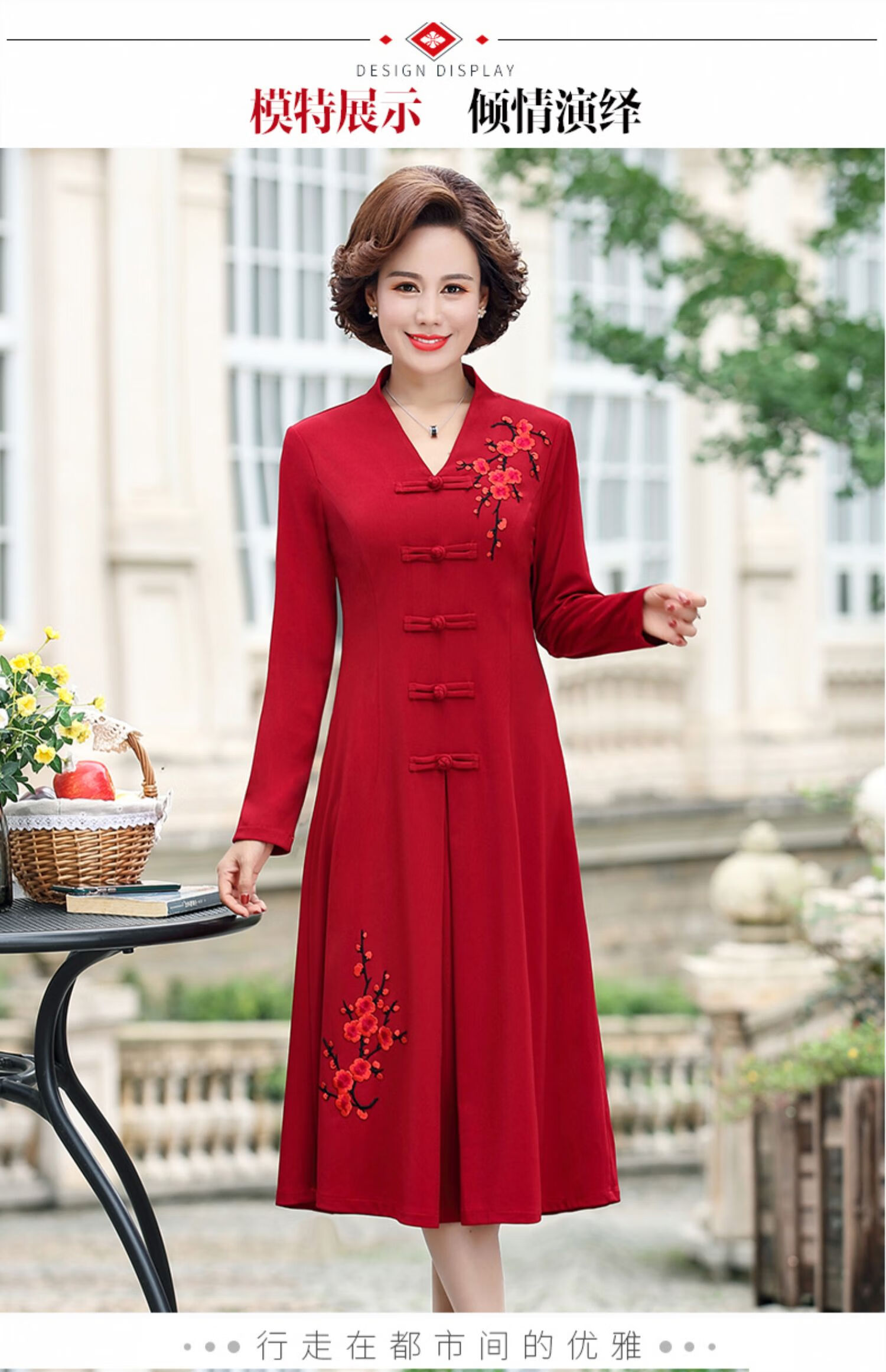 秋装新款高贵婚礼妈妈礼服旗袍裙子喜婆婆结婚宴会装红色xl建议90105