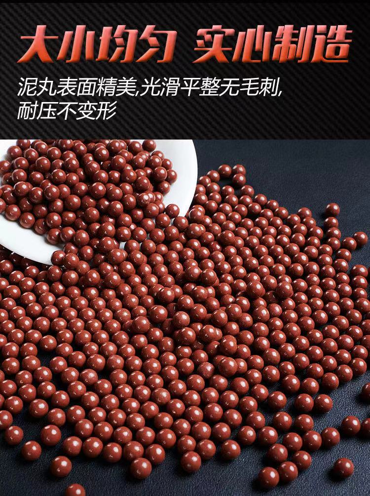 弹弓泥丸安全泥球8mm9mm10mm弹珠加重磁力泥球超硬陶丸超硬陶丸910mm