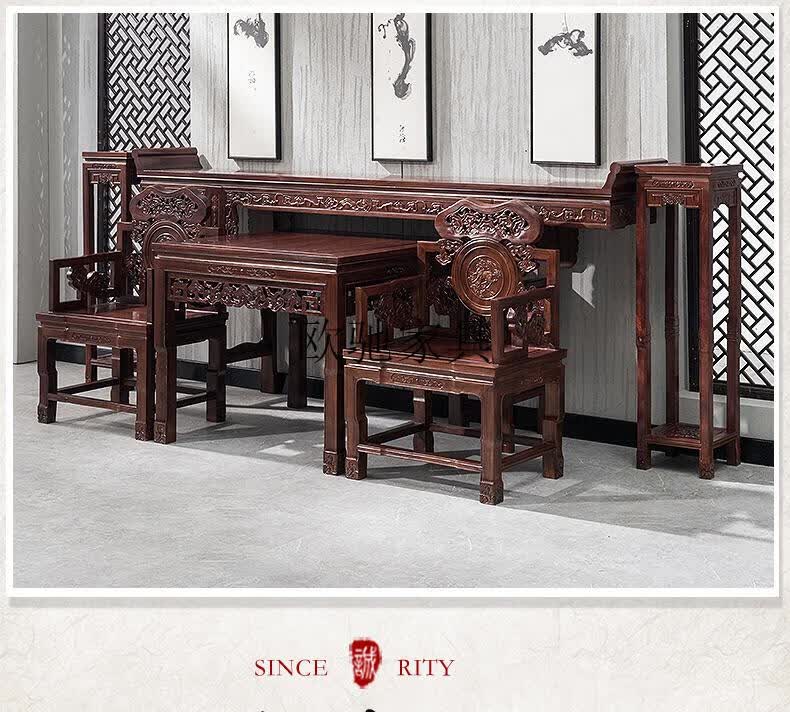 中堂六件套老实木农村大厅堂屋供桌中堂四件套香火条柜条案 2.