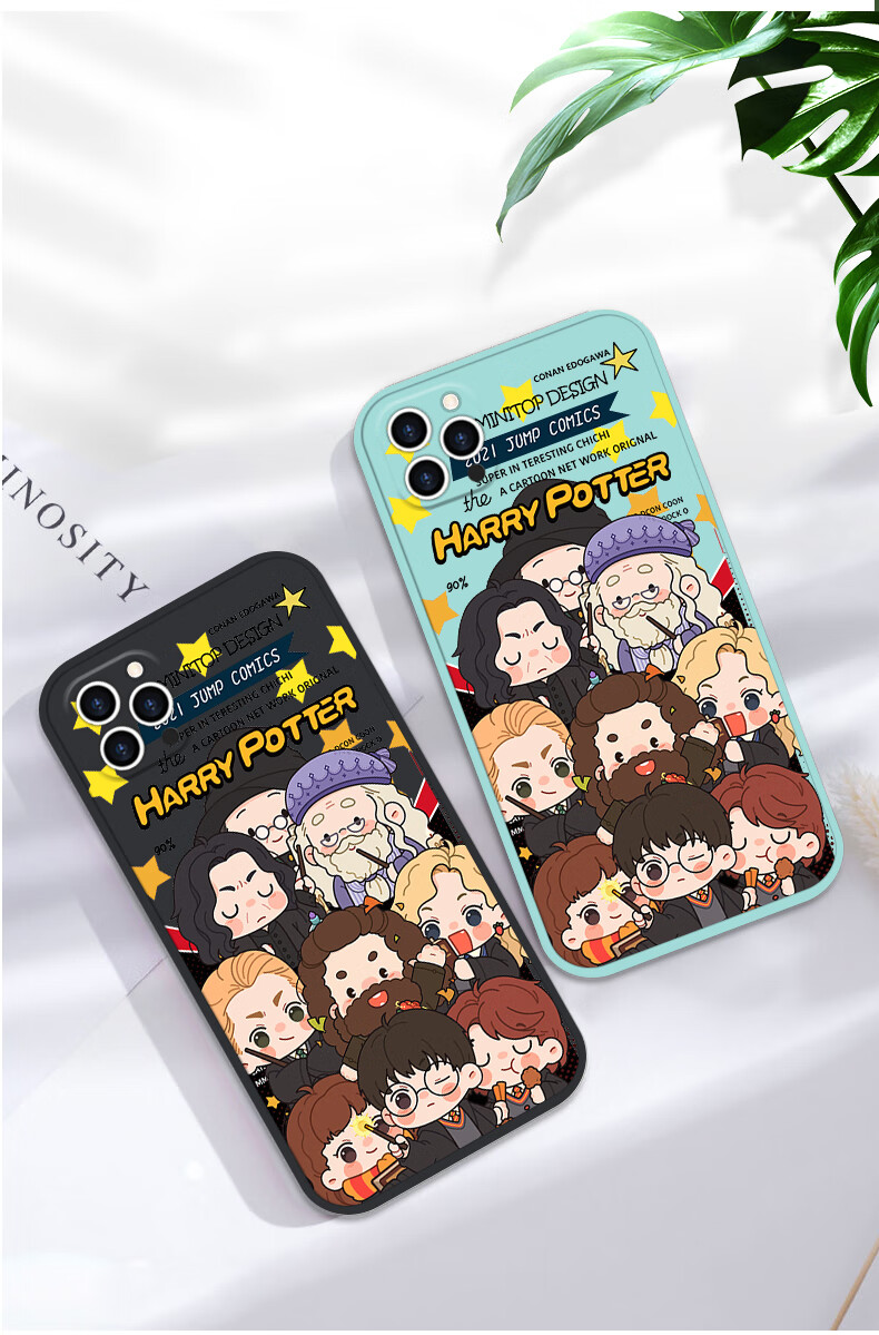 哈利波特手机壳华哈利情侣波特适用iphone13手机壳苹果12promax斯内普