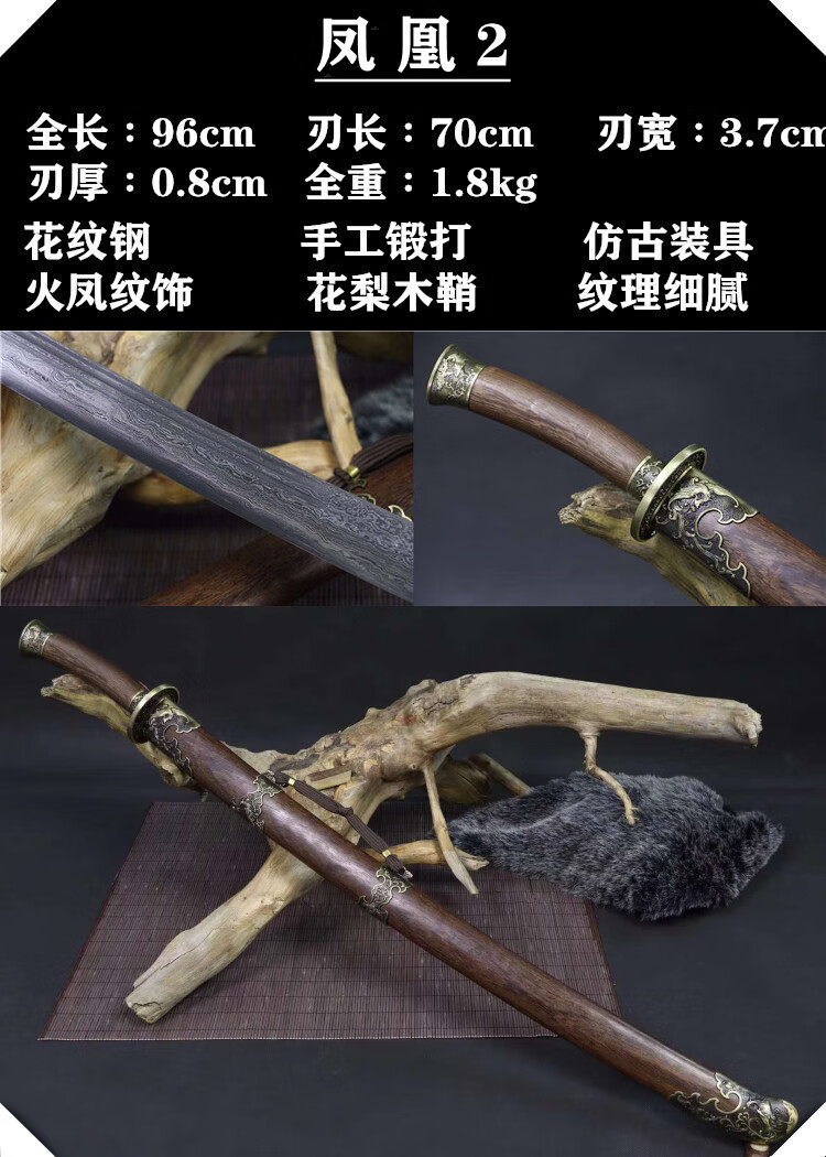 龙湶市雁翎宝刀一体秀春刀清护宅唐撗刀冷兵噐收藏宝剑未开刃玫红色60