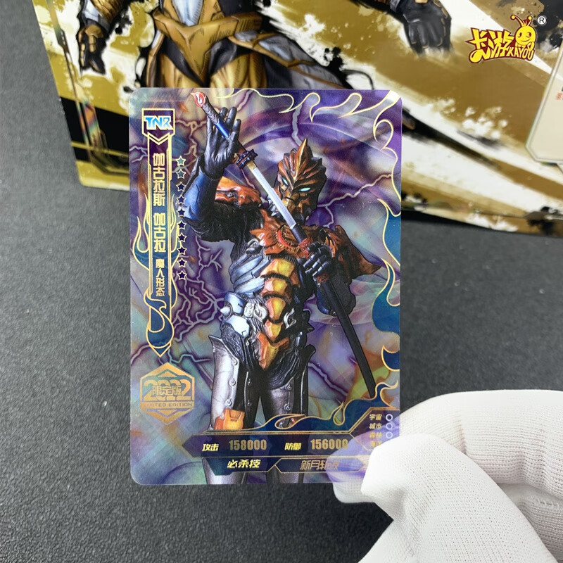 【六一儿童节礼物】【好物】卡游正版奥特曼卡片tnr透明卡tzr黑暗特利