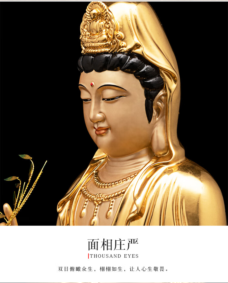 牟尼地藏王观音菩萨弥勒佛供奉家用 16英寸地藏王黄铜贴金箔【图片