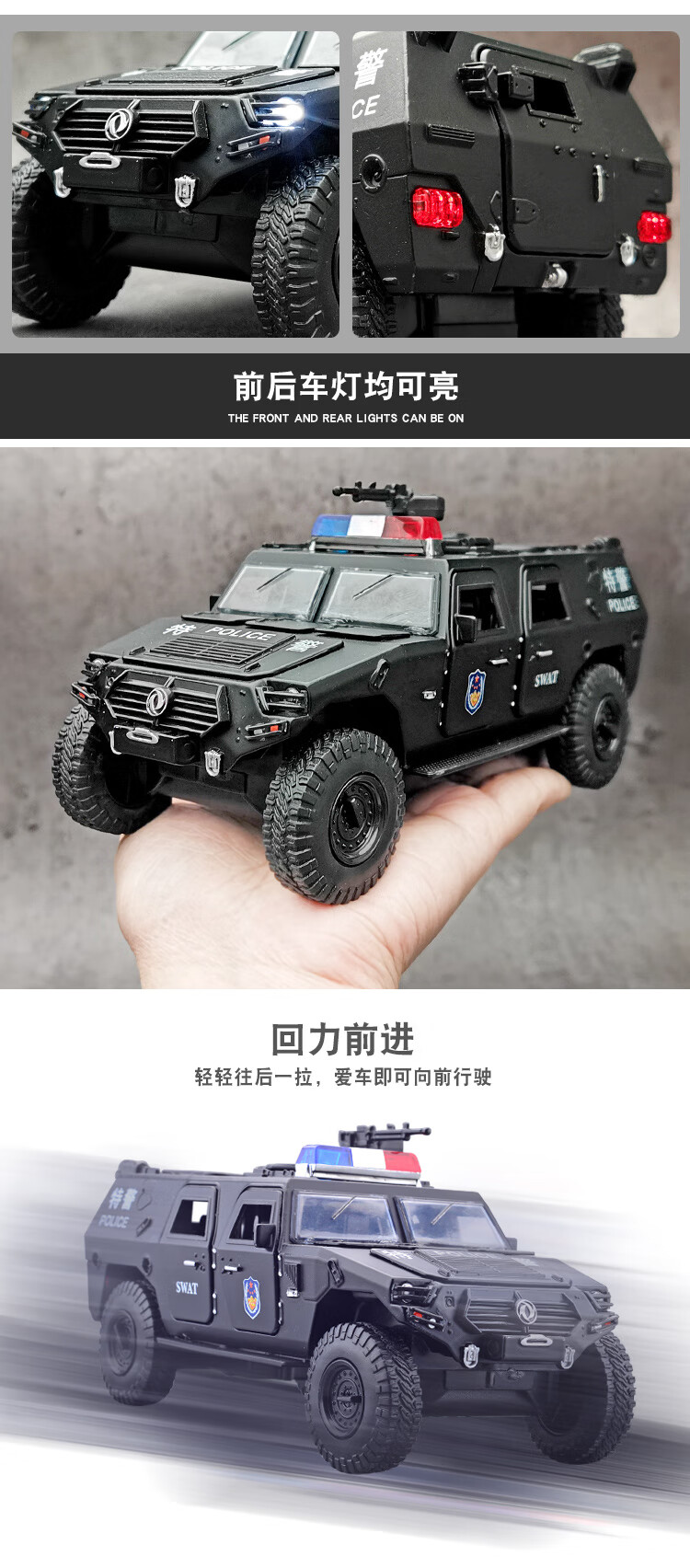 猛士越野車模型仿真124東風猛士裝甲車合金模型男孩軍事特警越野車