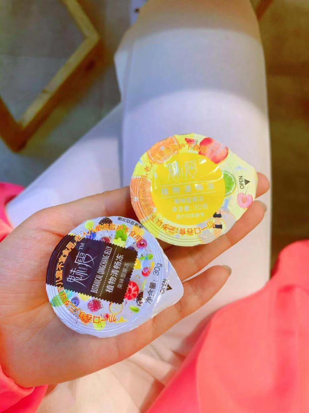 中谷道魅瘦植物清畅冻果味型果冻一盒7颗营养师指导防伪可查 蛋白棒三