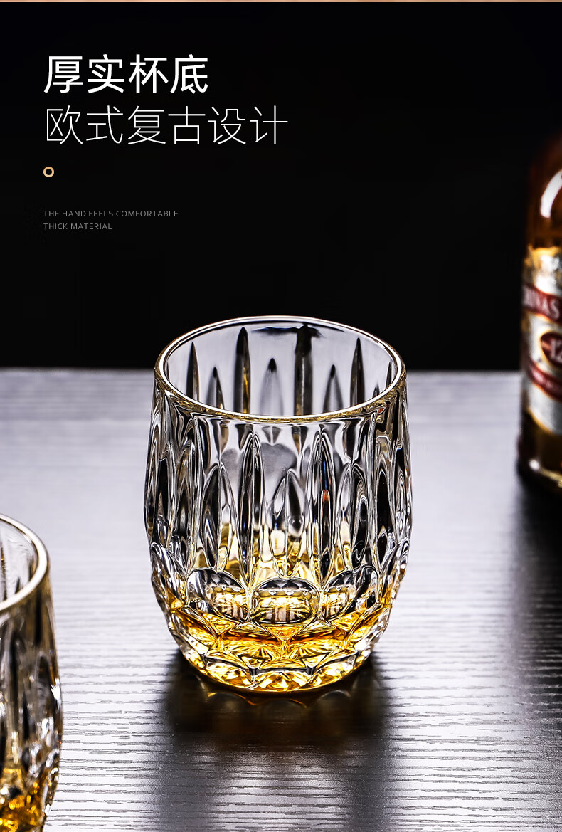 威士忌酒樽水晶玻璃洋酒杯套装威士忌酒杯欧式水晶玻璃杯啤酒杯创意酒