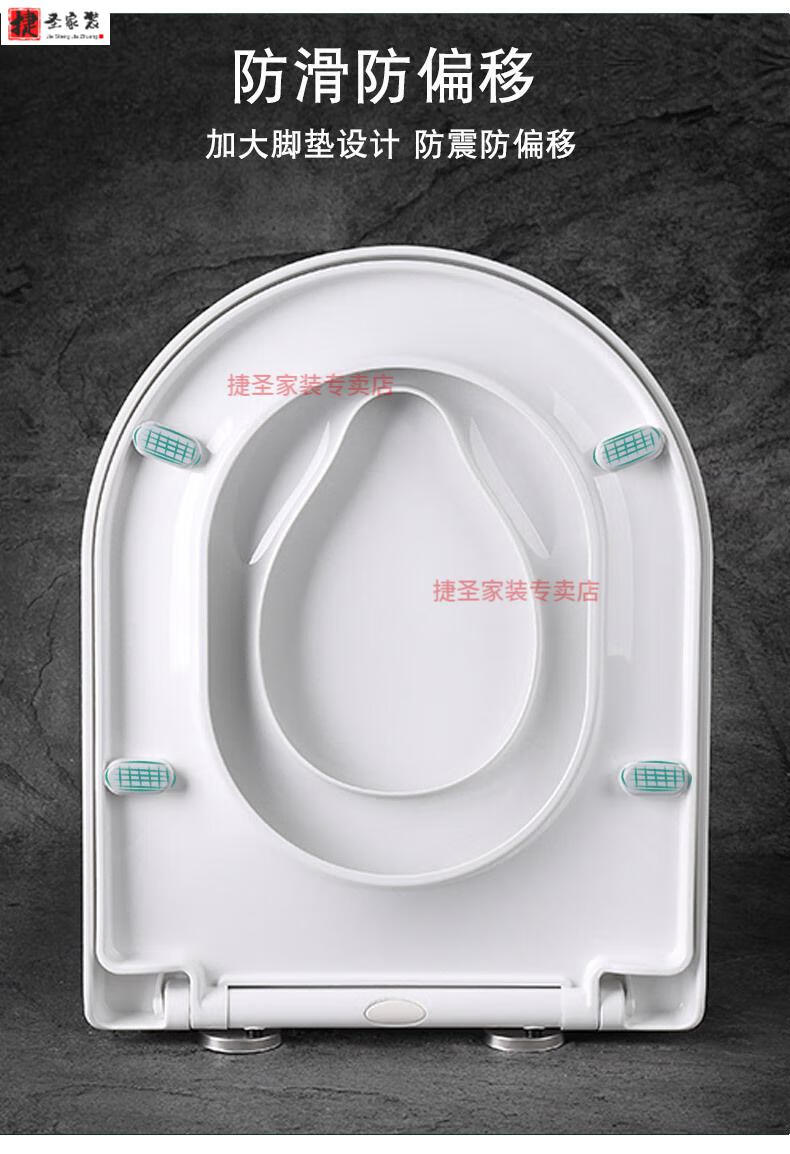 捷圣子母马桶盖大人小孩两用uv子母马桶盖通用儿童加厚字母坐便器盖板
