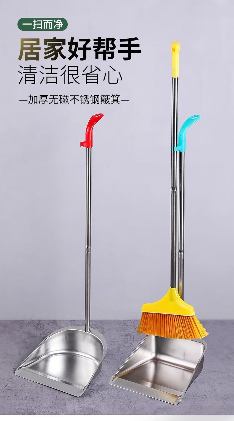 精选加厚不锈钢垃圾铲撮子畚斗垃圾斗笤帚单个家用扫把簸箕组合套装