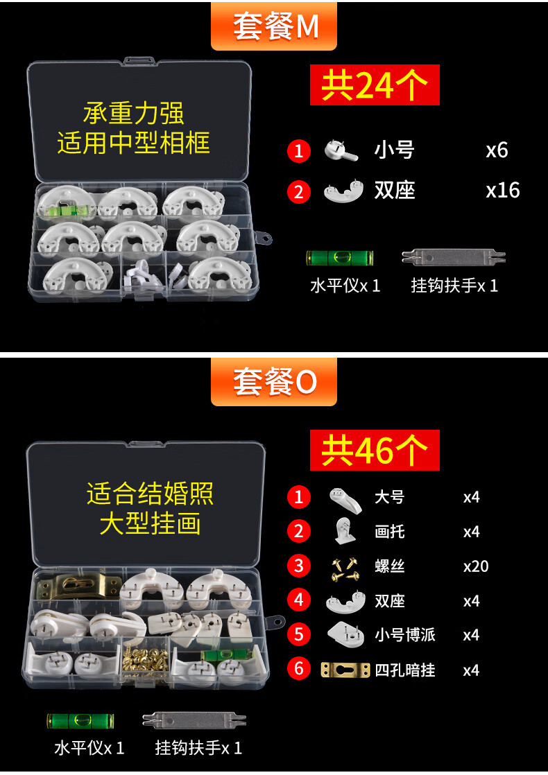 无痕钉免打孔挂画相框挂钩墙钉强力婚纱照挂钉隐形钉子挂照片无痕钉挂