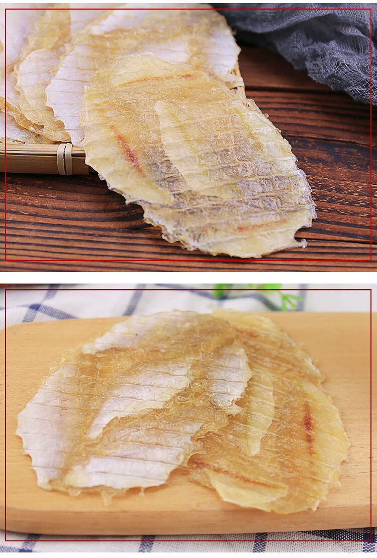 湛江特产马面鱼干鱼柳干烤鱼干家常烧烤食品海鲜干货250g250克