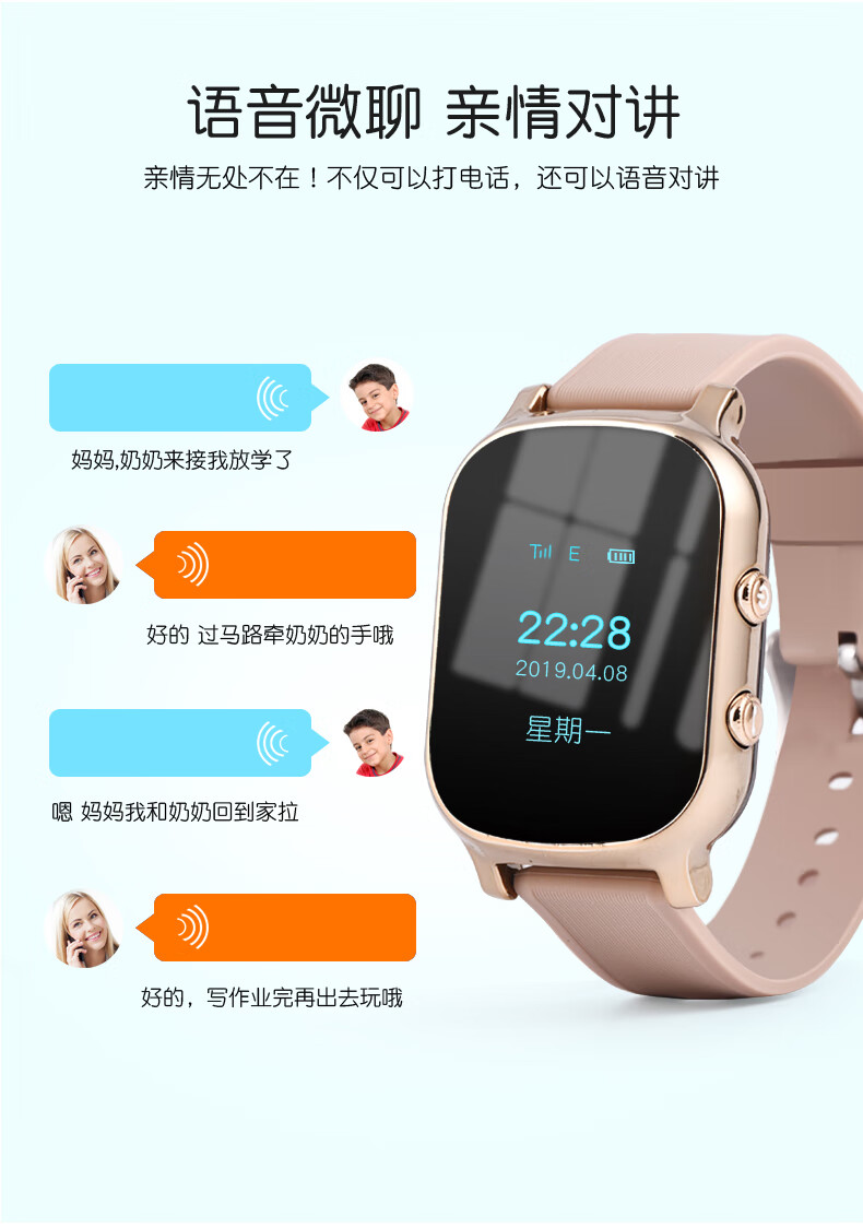 华为通用高中生学生电话手表m16初中生儿童智能手表gps定位多功能成人
