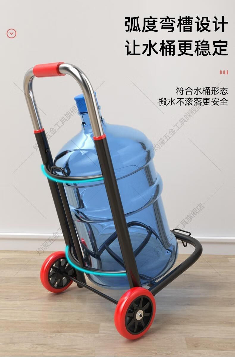 购物车小拖车便携手推车家用拉货小车买菜车爬楼便携式水桶手拉车黑色