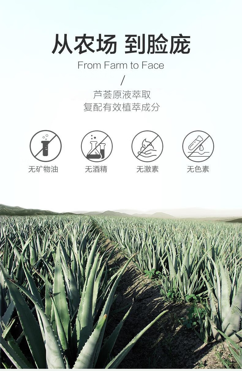 禹泉【官方授权】禹泉芦荟胶库拉索晒后舒润补水保湿女男士专用凝胶 1瓶*500g