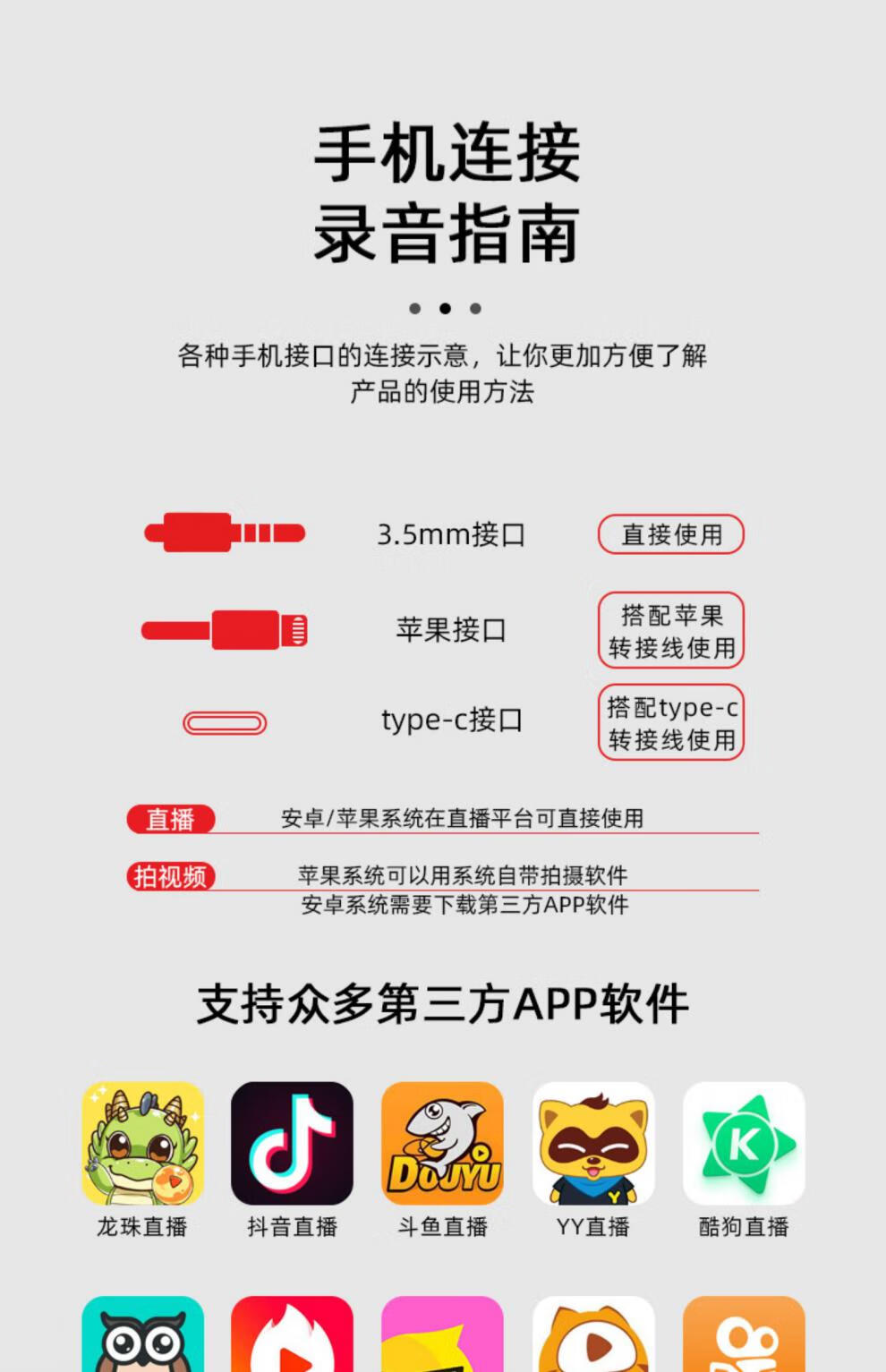官方自营索尼通用领夹式无线麦克风手机录音直播小蜜蜂抖音主播电脑