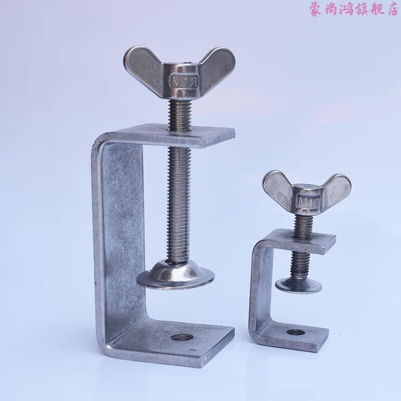 不锈钢304钢梁夹子老虎卡子c型夹u型夹卡箍抱箍固定稳固蝶形手拧蝶形