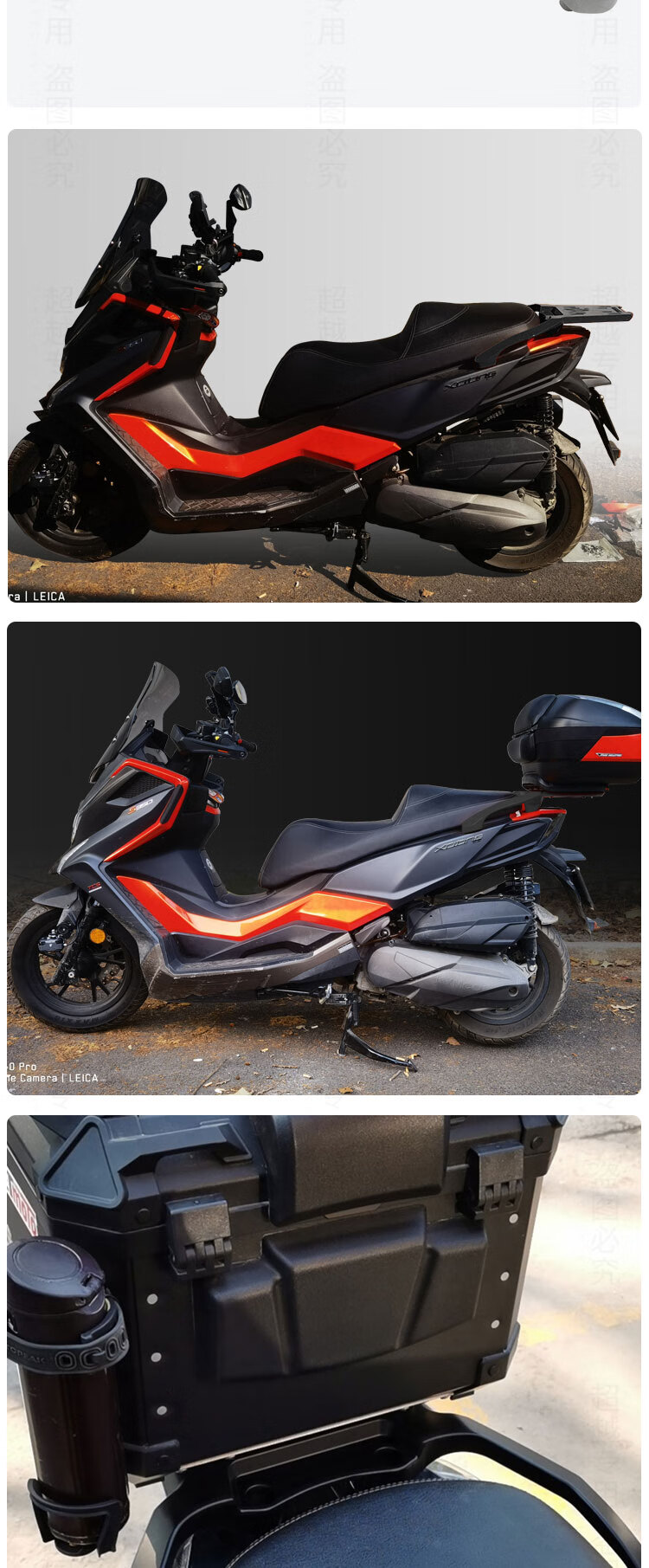 赛艇250尾箱架适用光阳ss350ck300t-13铝合金后尾货架尾箱支架改装