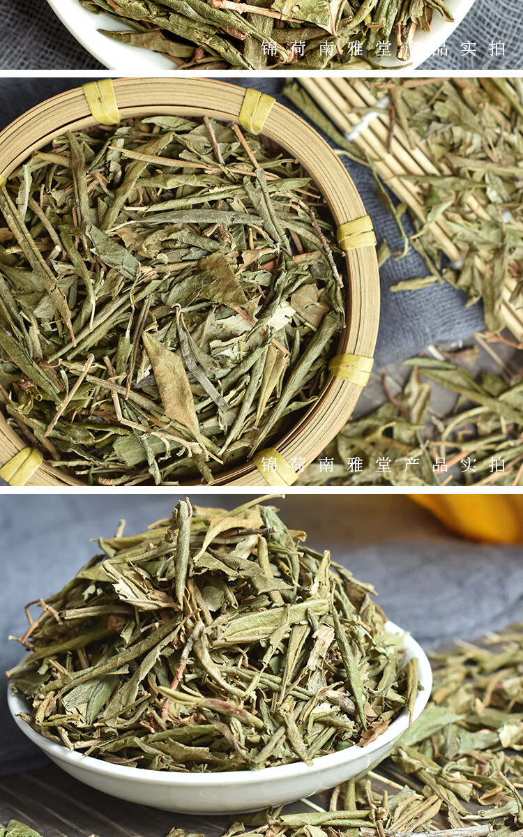 同仁堂映山红 500g 满山红 新货 中药材 野生 迎山红 靠山红【图片