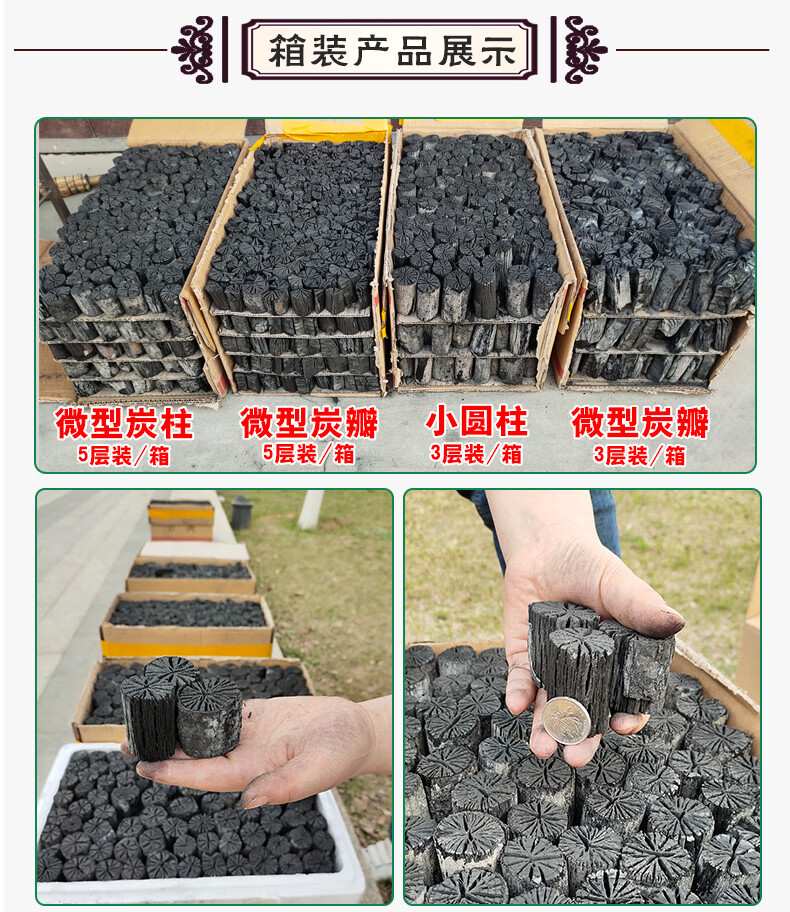 蕾迪熊leidixiong菊花碳菊花炭煮茶炭无烟无味室内煮茶炭泥炉武德炉