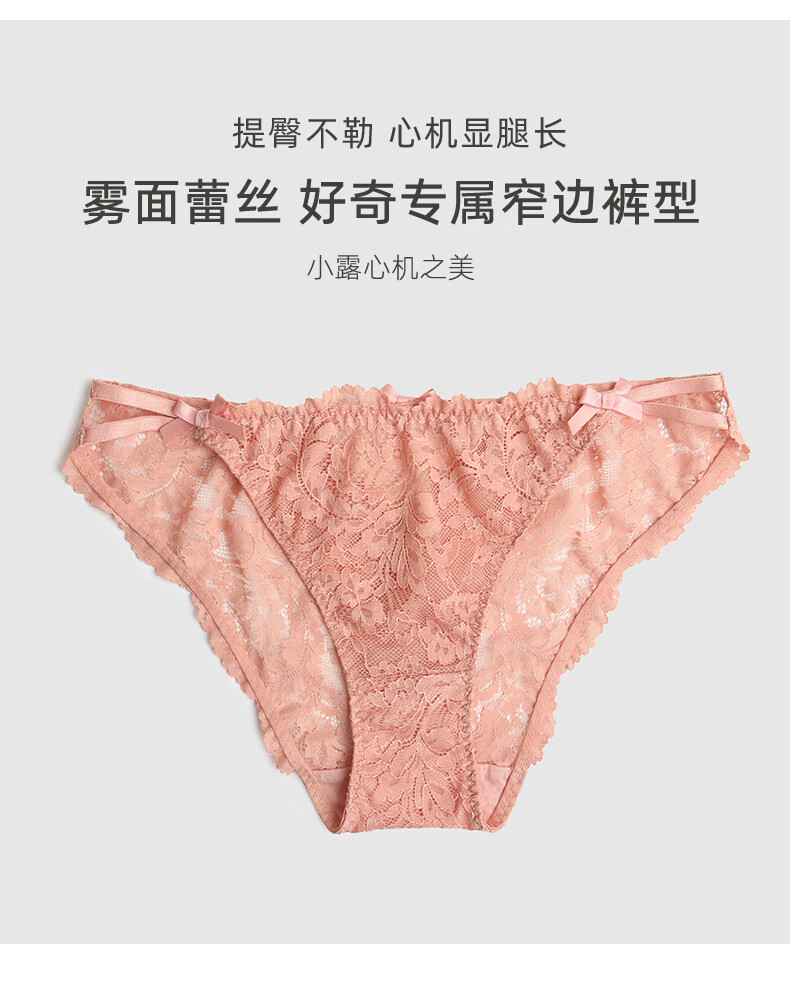 好奇蜜斯法式内衣女大胸显小文胸薄款调整型性感文胸粉色蕾丝套装秋