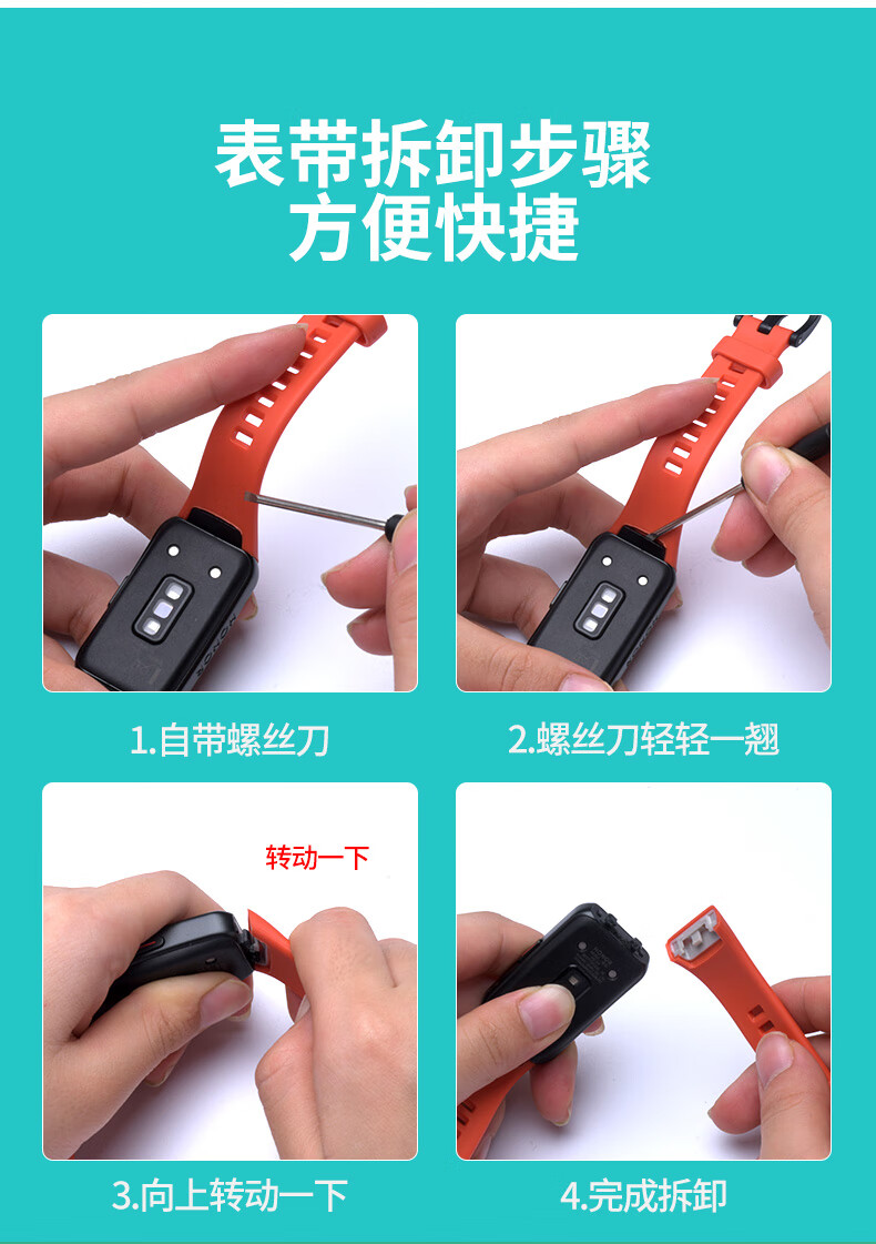 适用华为荣耀手环6表带腕带nfc版6pro金属不锈钢磁吸硅胶透明冰川装甲