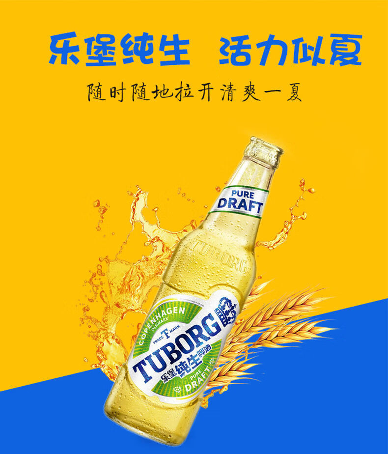 嘉士伯怡乐仙地柠檬味果味低醇味柠檬果酒330ml多规格可选330ml6瓶