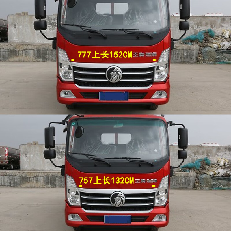 重汽汽车配件瑞狮新款777原厂757驾驶室保险杠总成前护杠 757(中网上