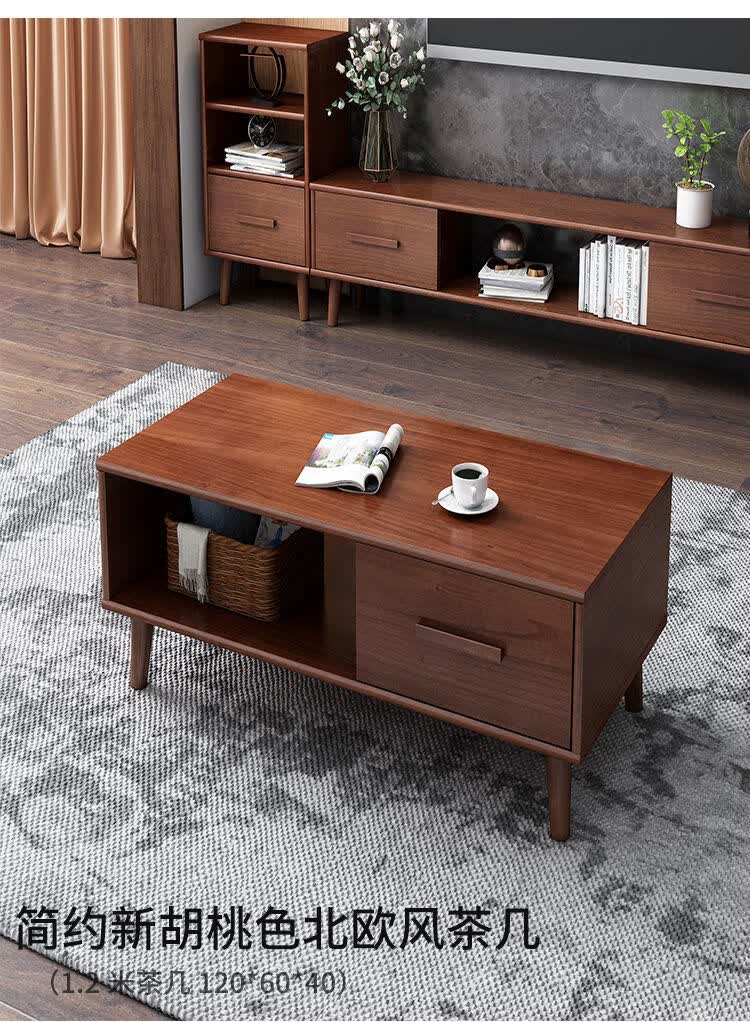 予澈家具拼购专营店商品编号:10035498550672商品名称:黑红胡桃木色