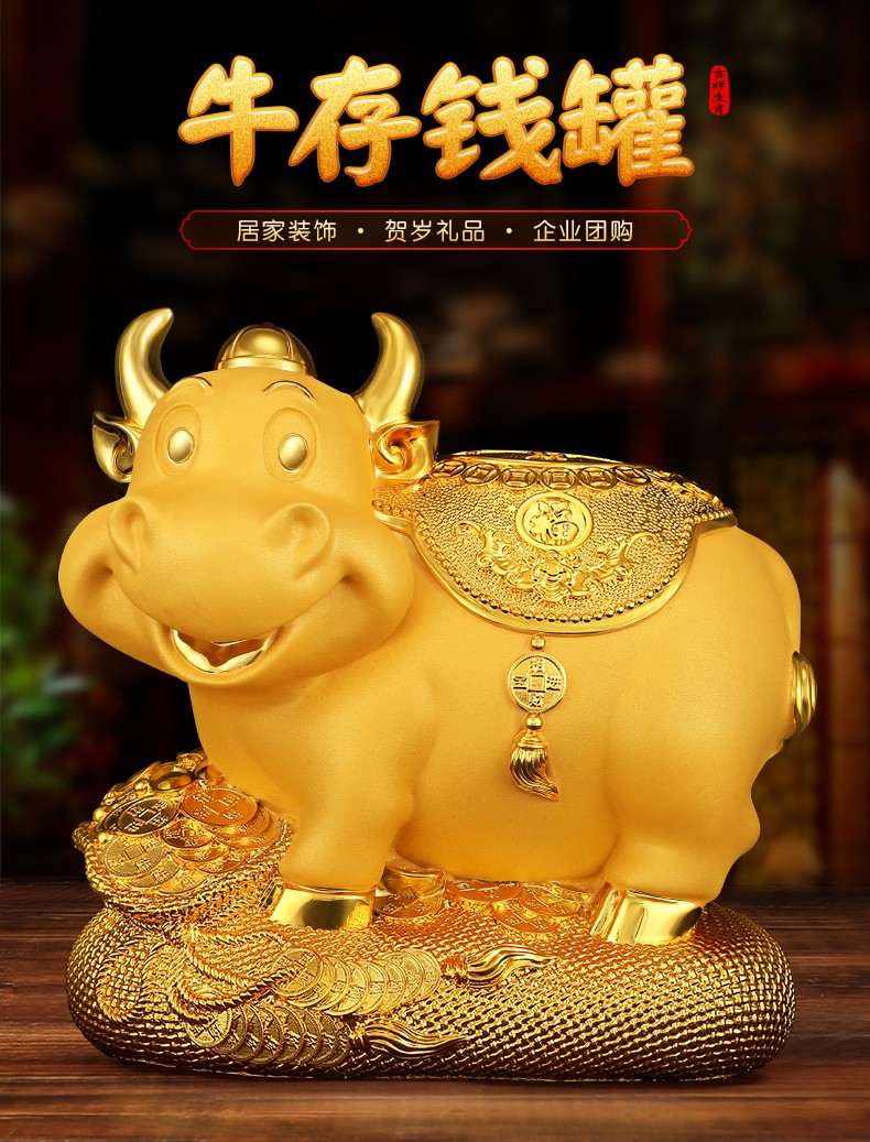 运势如虹牛摆件工艺品金牛十二生肖牛存钱罐开业旺财商务礼品家居客厅