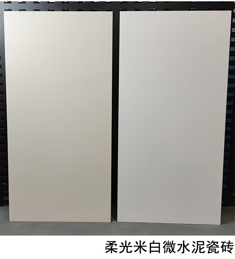 瓷砖600x1200侘寂风微水泥瓷砖米白奶白色卫生间客厅哑光仿古砖600x