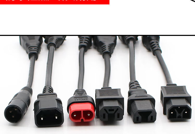 电动车充电器转换头电瓶车充电桩转换线雅迪台铃爱玛款转接转换口绿能