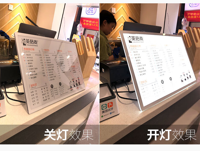 led点餐灯箱奶茶店摆吧台立式桌面发光价目表展示牌菜单温妤钢琴黑色