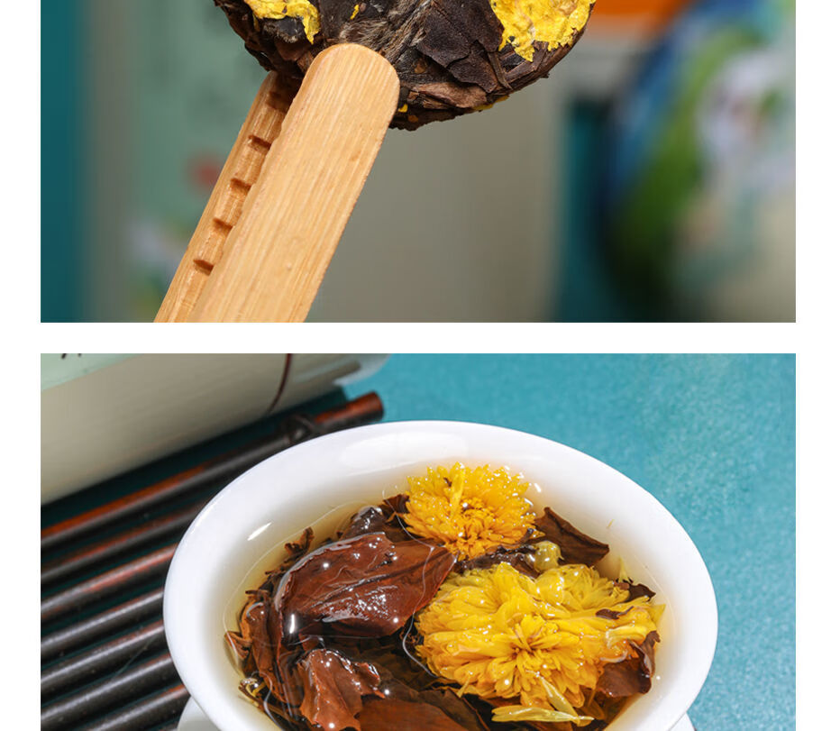 菊花白茶白茶2021新白茶菊花茶老白茶一朵一杯茶叶 100g体验装 菊花