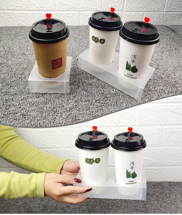 元泰磨砂透明塑料外卖杯托一次性奶茶咖啡饮料打包单双杯茶托托底一杯