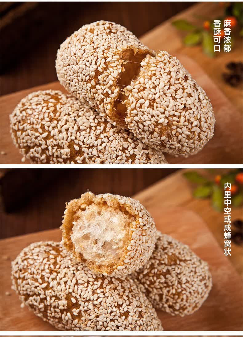 【好物】湖南特色传统芝麻糕点 麻枣 手工怀旧零食小包装糕点 雪枣