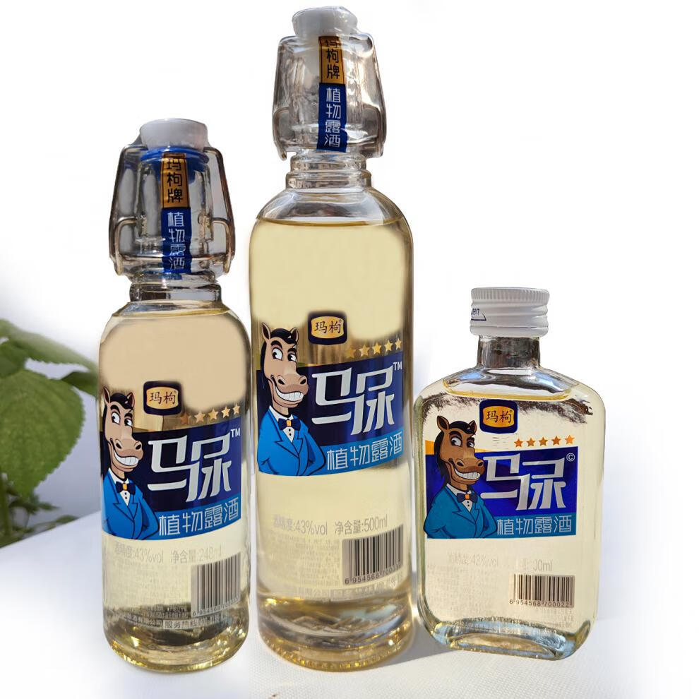 5折 五星马尿酒 500ml 43度玛枸植物露酒高粱粮食酒清香型白酒聚会