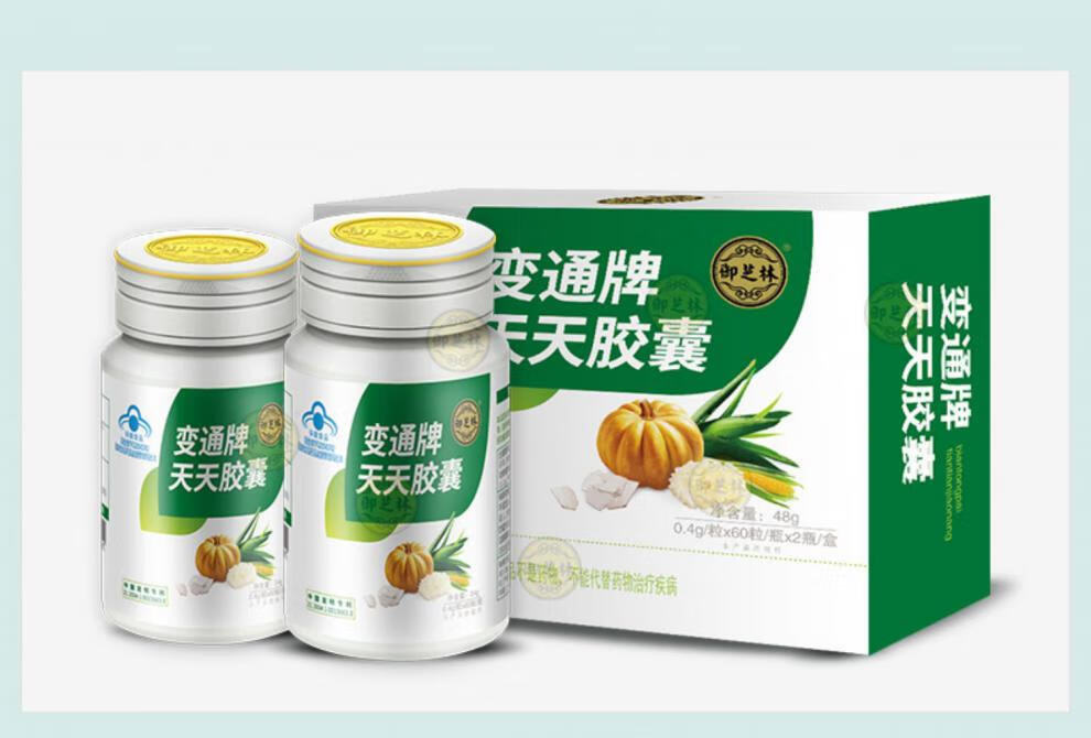 变通牌天天胶囊120粒盒芦荟果蔬胶囊