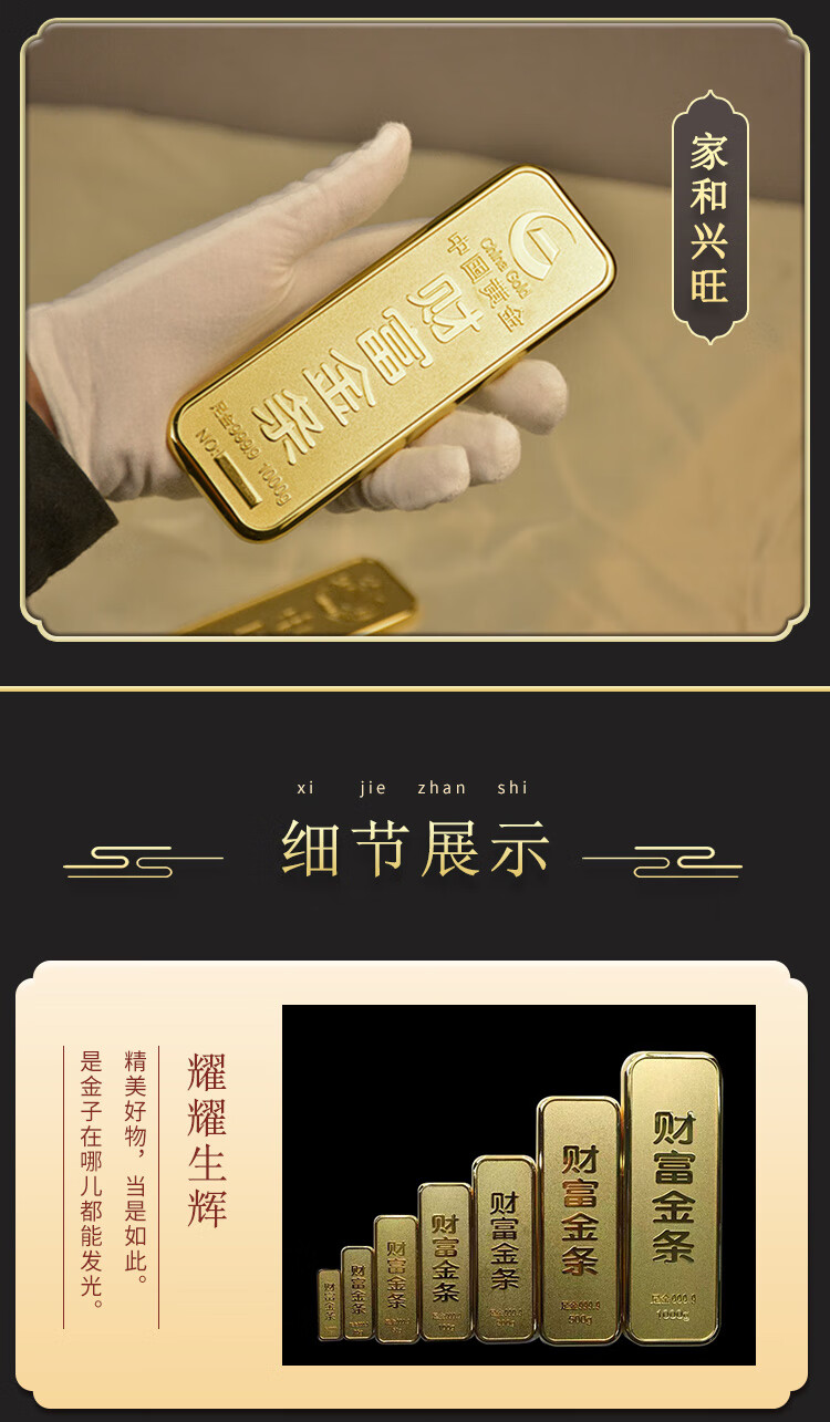 银行金店铜镀金样品金条金砖投资道具工艺品 黄色500克【图片 价格
