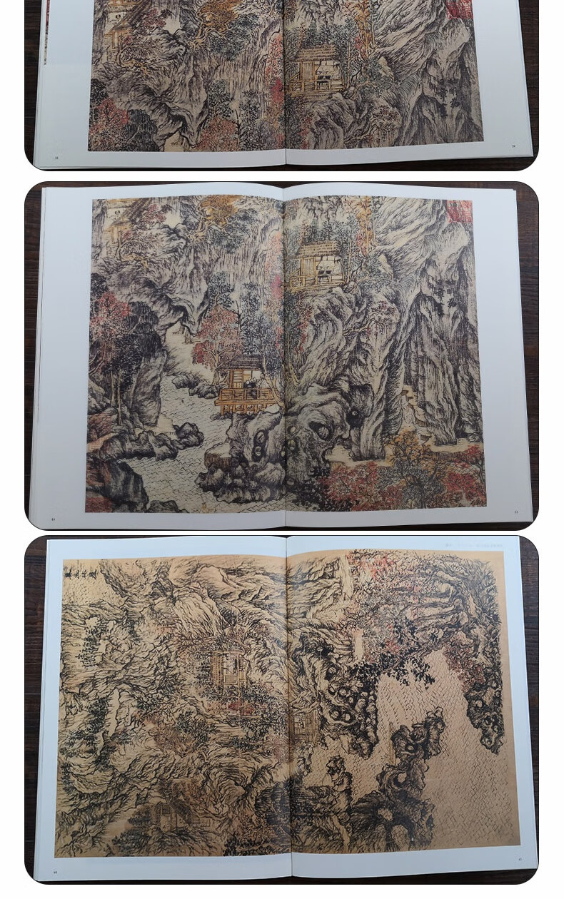 《元王蒙具区林屋图 中国历代山水名画临摹范本 原画全貌 临摹要点 原