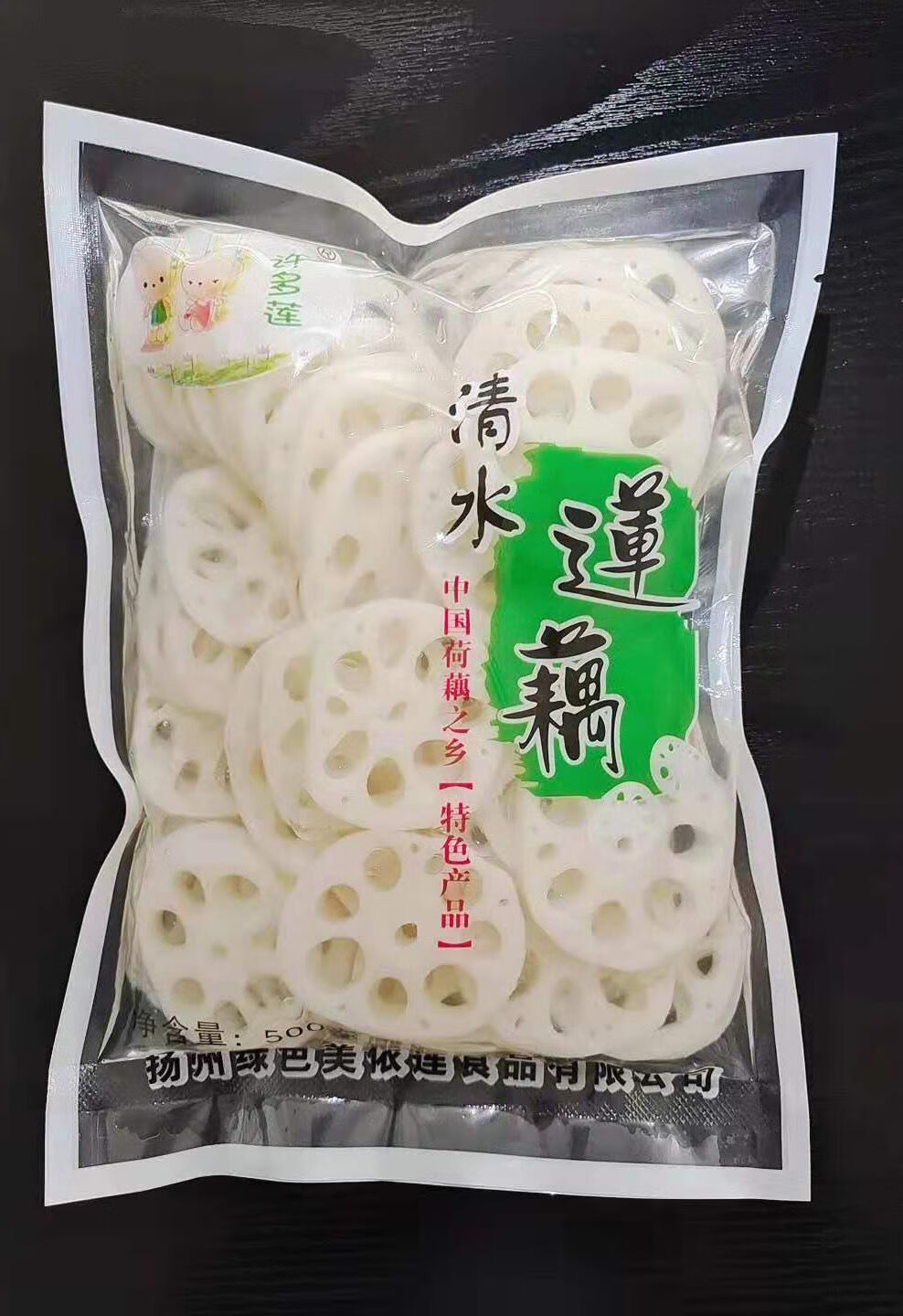橙伯乐新鲜清水藕片素食凉拌炒菜火锅麻辣烫冒菜卤菜食材小包装莲藕