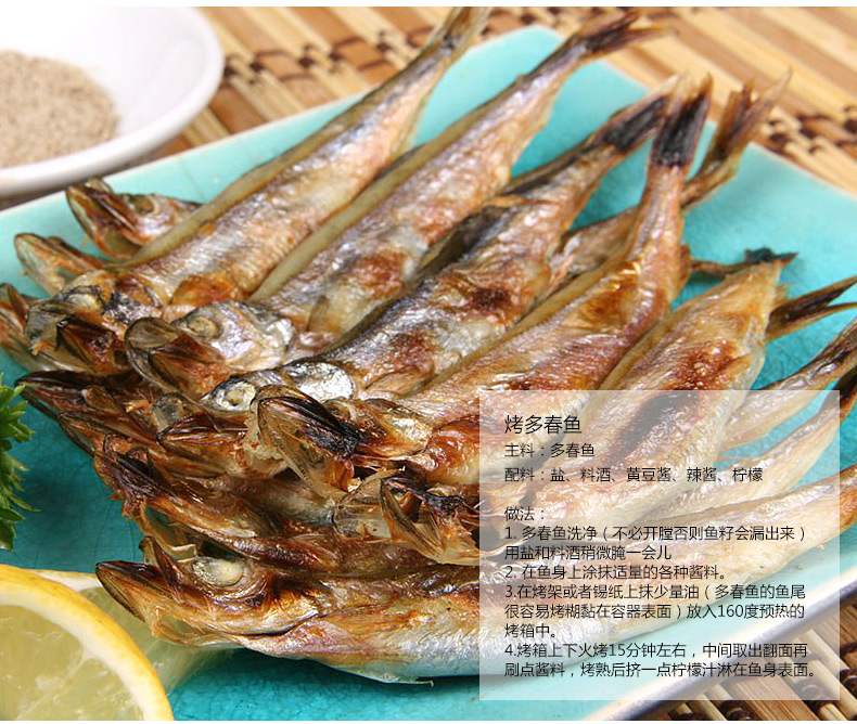 恬女神多春鱼海鲜鱼类制品1000g条条满籽大规格