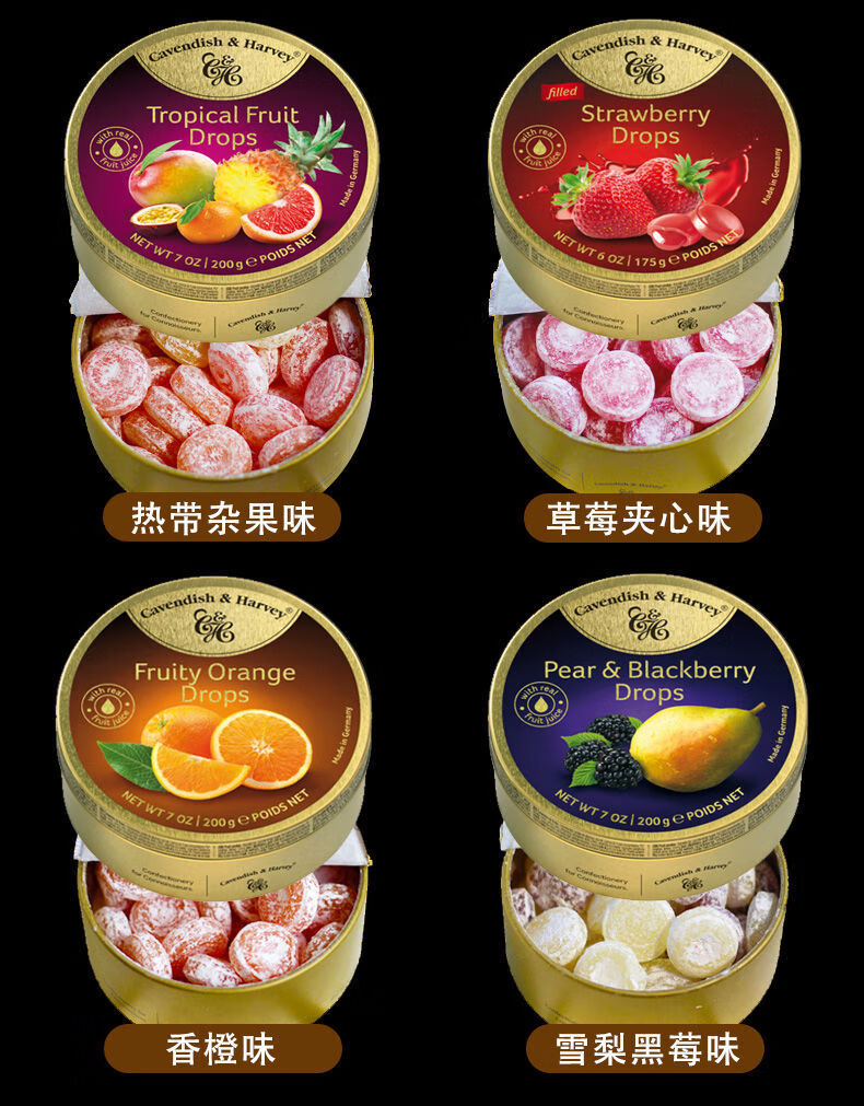 德国嘉云糖200g 混合水果硬糖网红零食少女心高颜值盒装 什锦莓味175g