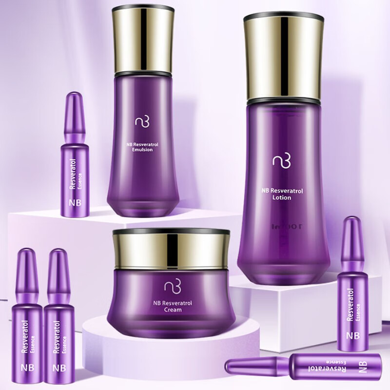 nb自然美化妆品藜芦醇菁系列套盒白藜芦醇套组旅行组霜15g露30m