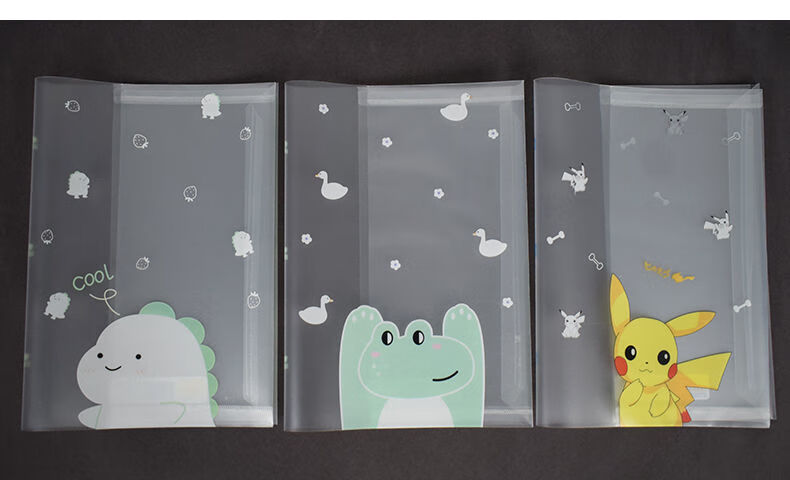 迷著小学生书皮纸可爱卡通16k包书皮小清新书套透明塑料一二年级全套