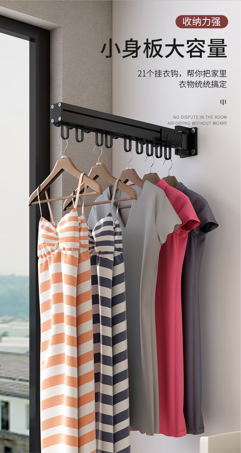 架折叠阳台伸缩晾晒衣神器壁挂式推拉旋转太空铝晒衣服被子衣帽架室内
