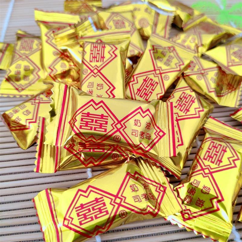 老式奶油司考奇糖 花果牌8090怀旧小儿时候婚庆年货喜糖果半斤 正宗