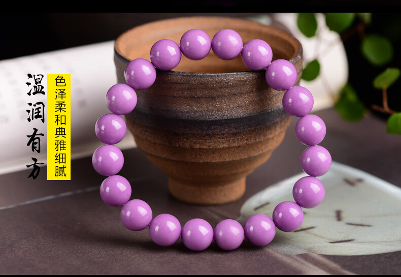 万境_紫云母手链 丁香紫玉单圈手串 锂云母水晶时尚饰品送女友闺蜜