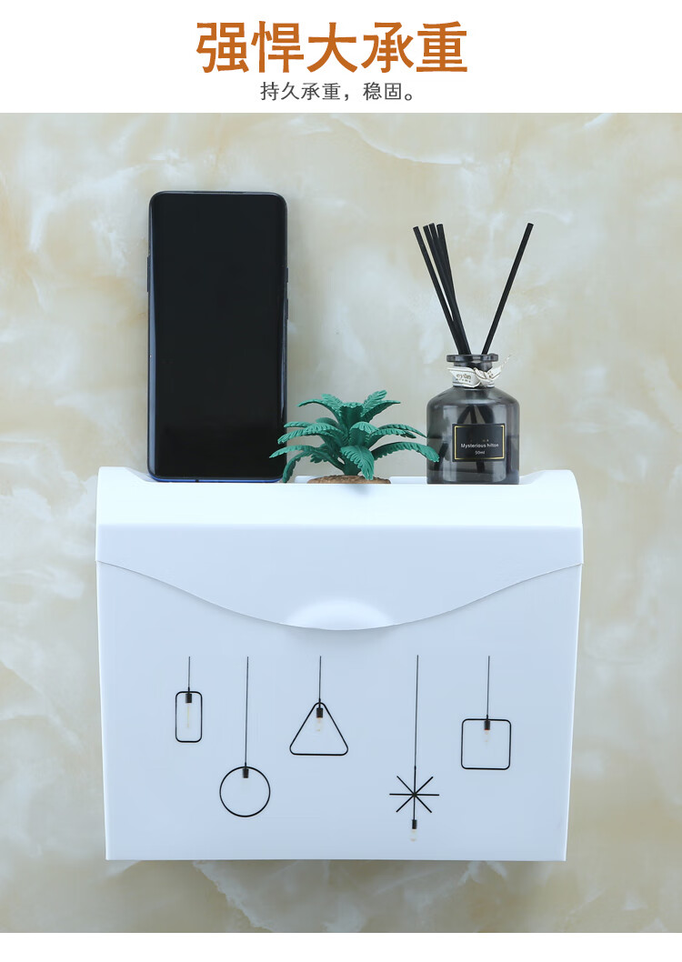 厕所纸巾盒草纸盒免打孔卫生间纸巾盒平板纸盒厕所塑料方形草纸盒奋斗