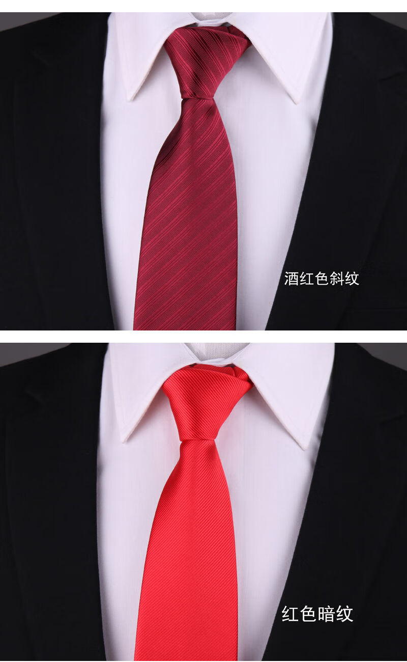 领带易拉得领带男士正装商务红色结婚新版女酒红色一易拉得懒人拉链