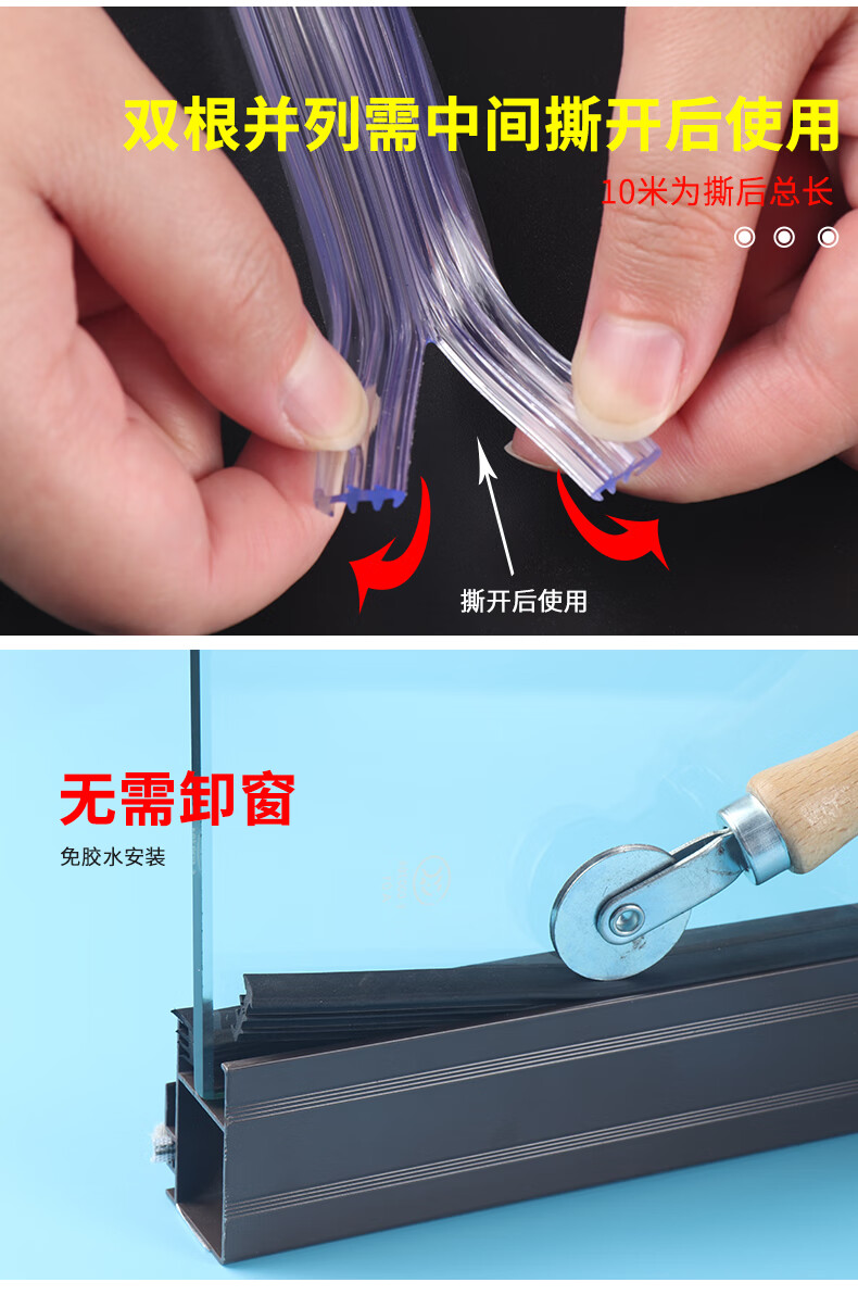 铝合金门窗密封条玻璃压条固定嵌条老式推拉90型窗户橡胶塞条皮条 起