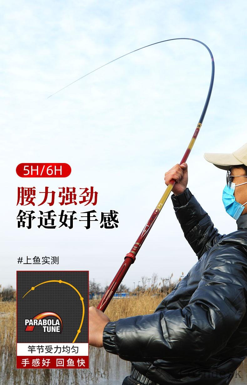 化氏神尊鱼竿日本进口碳布高碳素钓鱼竿手竿超轻超硬台钓竿鲫鱼竿同款